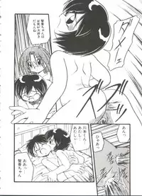 [DASH] Kanchou Shoujo