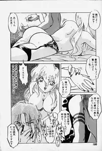 [Nakafusa Momo] Toraware no Usagitachi