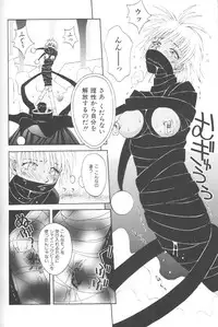 [5th Luna] Piri Piri