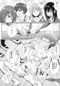 [H-SQUAD (Guglielmo)] Shasei Taikai! [Digital]