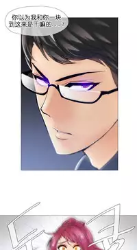 HouseHold Affairs 【卞赤鲤个人汉化】1~35话（持续更新中）