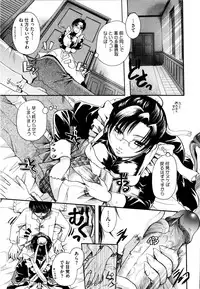 [Itou Ei] Puri Puro ~Princess+Propose~