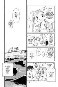 [Suehirogari] K.A.A.R. 2 - Summer Story {ENG}