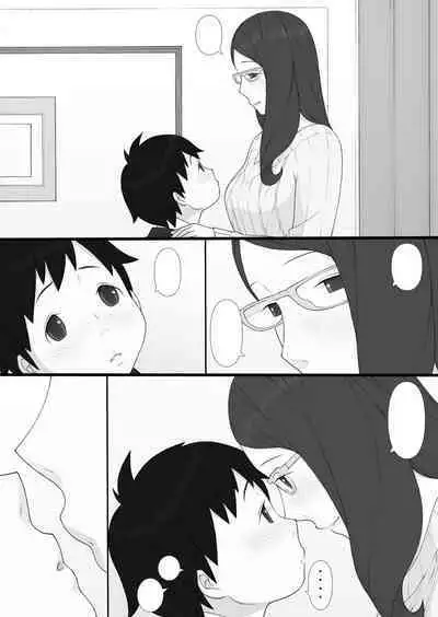 [Ponpharse] Ponpharse - The Non-Fiction [Textless]