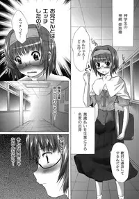 [Fudou Ran] Yuugi Hakusho - White Paper of Obscene Ghost