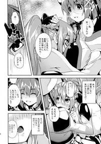 (Lyrical Magical 9) [Senpenbankashiki (DATE)] OVER CRASH (Mahou Shoujo Lyrical Nanoha)