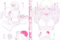 [Dr.P] Momoiro Daydream