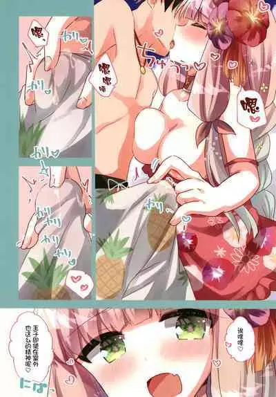 PriConne Konekone Re:Dive! Full Colour!