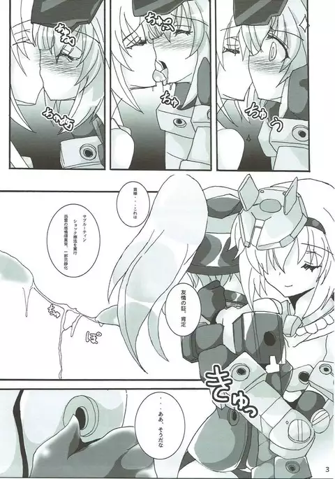 Architect Yoru no Gakushuu Mode