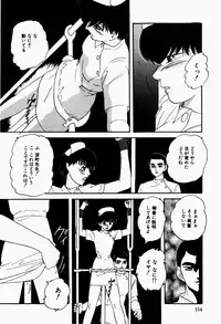 [Kazusa Shima] Fancy Tool