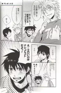 (C73) [Panda 4gou (Shima Kyousuke)] ONE DAY (Ookiku Furikabutte)