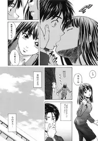 [Fuuga] Kyoushi to Seito to - Teacher and Student