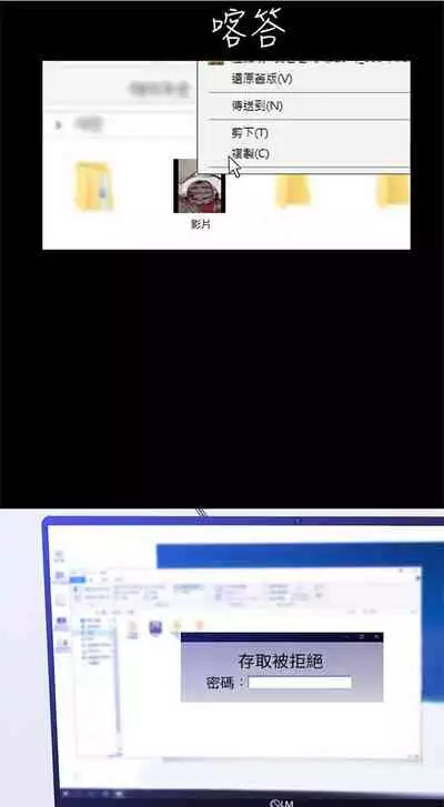 （周1）美丽新世界 1-65 中文翻译 （更新中）