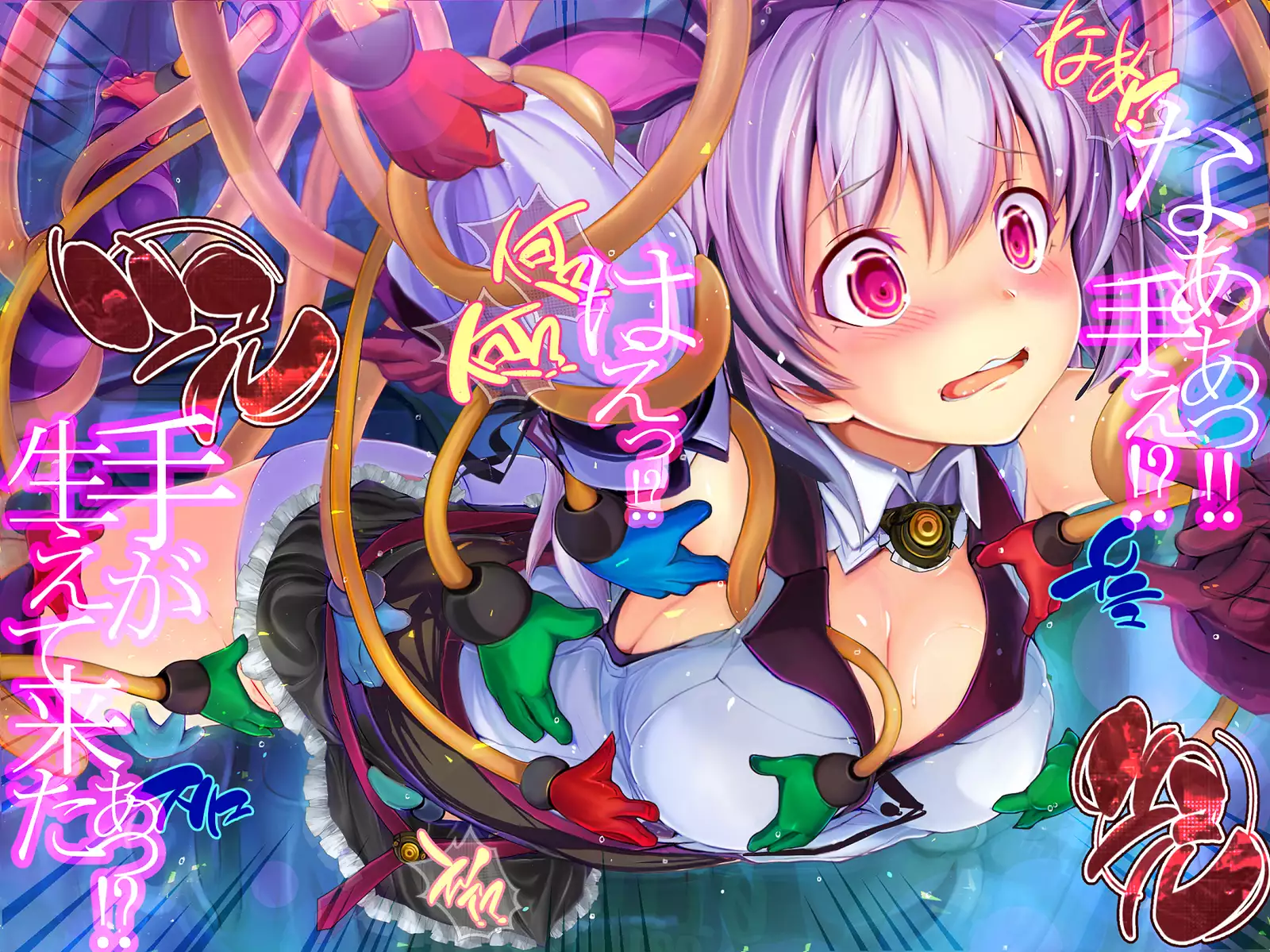 Shinkoku na Error ga Hassei Shimashita.