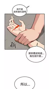 trap 圈套 ch.14~20 [Chinese]中文