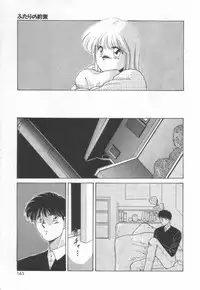 [Sakura Gai] Koi wo Shite Mimasenka