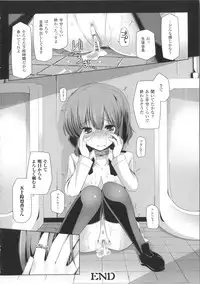 [Yoshida] Kodane Full Install! - Progeny Full Install! + 4P Leaflet