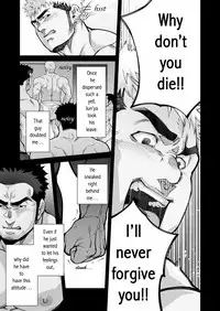 [Terujirou Shirushi no Kibi Dango (Terujirou)] XXX no Otoko 1 [English] {WJW} [Digital]