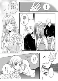 [Maomi Leon, uroco] Souryo to Majiwaru Shikiyoku no Yoru ni... 8