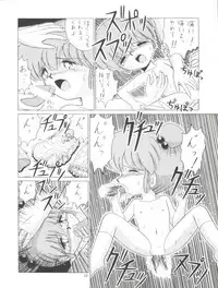 [Momo no Tsubomi (Various)] Lolikko LOVE 4 (Various)