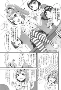 [Maeshima Ryou] LLOLL -Little Lips of Lovely Lolita-