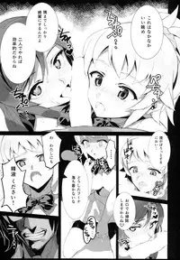 (C87) [Bonnou Stream (shri)] BIG APPLE (Gundam Build Fighters Try)