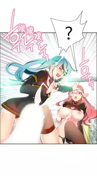 [Juder] Lilith`s Cord | 莉莉丝的脐带 Ch.1-35 [Chinese]