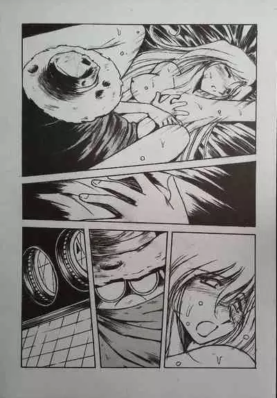 (CR23) [CIRCLE OUTERWORLD (Chiba Shuusaku)] Matsumoto (Queen Emeraldas)