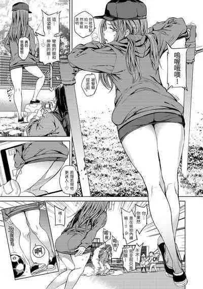 Tanetsuke Program | 配種計畫