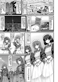 [Alexi Laiho] Maid Gakuen e Youkoso!! Ch.1-4 [Digital]