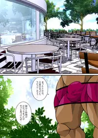 [Takayuki Hinata] Maskman Rabbithunting