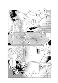 [CTK] On Doorstep [Digital]