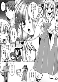 [Anthology] PLUM FE Vol. 3 [Digital]