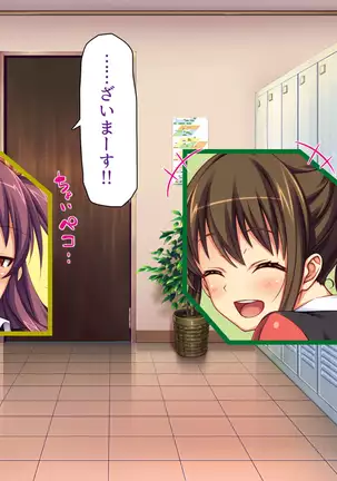 Kyonyuu Beit ni Kakomarete Yuuwaku Saretara Furin Shite mo Shouganai yo ne