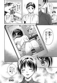 [Oonuki Makuri] One-Hole - Onee-san no Mitsu Ana