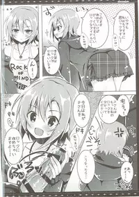 (SC2017 Summer) [rocomani (Manatsu Roco)] DARIINA REVENGE (THE IDOLM@STER CINDERELLA GIRLS)