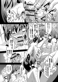 [Yuuzu Tsushiro] Mesuochi Lesson [Digital]