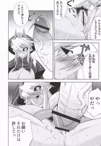 (CC10) [gos to vi (Utamaro)] sinrainpoucho mutsu (Shinrabanshou Choco)