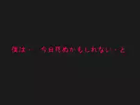 (同人誌)[サークルENZIN] 喜美嶋家での出来事4(完結)セックス結婚式編