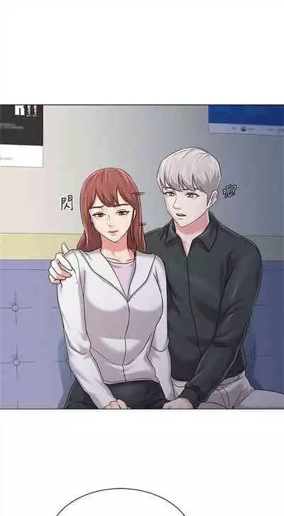 [Hodat & 高孫志] 老師 1-95 官方中文（完結）