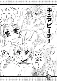 (Comic1☆3) [Chocolate Lv.5 (Dynamite moca)] Super Fresh Purecure! (Fresh Precure)