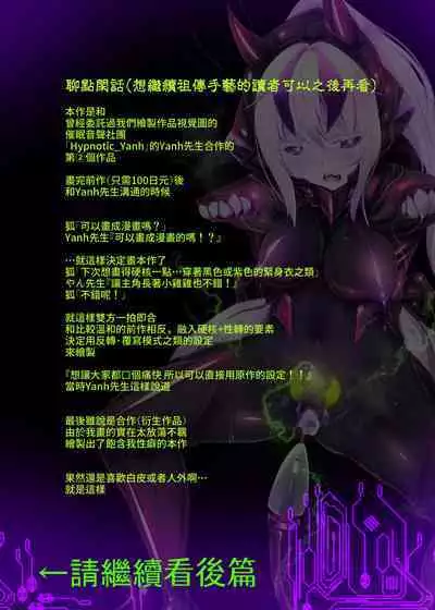 被囚禁的你变成了人外女体化并且不断地被吸走能量-反转alternative