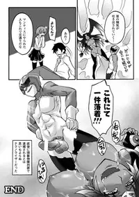 [Segami Daisuke] Biniku no Kangoku [Digital]