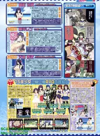 BugBug 2011-04 Vol. 200