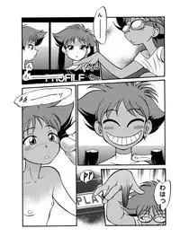 [CHROMATIC ROOM (Maka Fushigi)] Mahou no Okusuri (Various) [Digital]