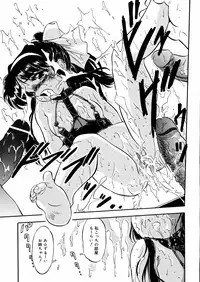 [Tomozawa Shou] Mitsu Iro You Jyokukan