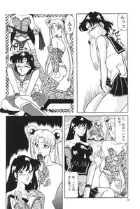 Moon World (Sailor Moon)