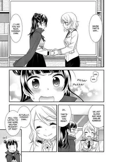 Datenshi Kouryaku Manual | A Manual for Capturing a Fallen Angel