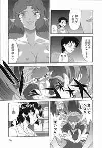 [Nishiki Shirou] Shinmyou Gosenzosane