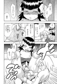 [Chiba Dirou] Maranosuke Maki no Ichi